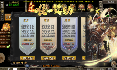 180金币合击(1)