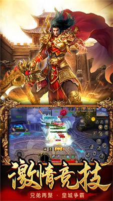 传奇3至尊版无限元宝最新版图3