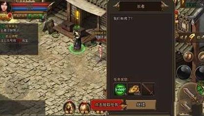布衣传奇(1)