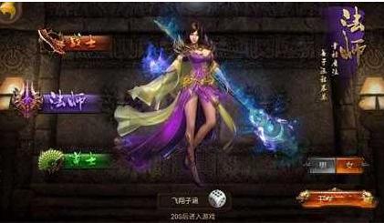 布衣传奇(2)