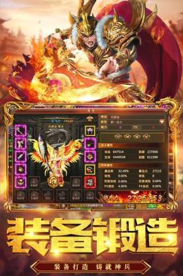 诸神传奇1.76(2)