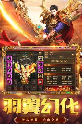 诸神传奇1.76(1)