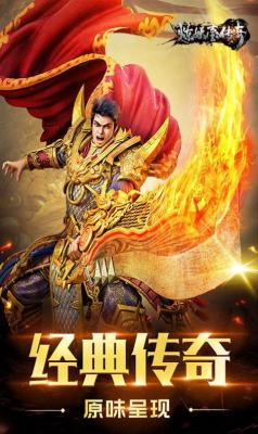 征战龙庭(1)
