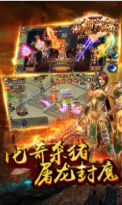 傲视沙城打金版(2)