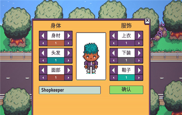 打骨折超市日记游戏合集