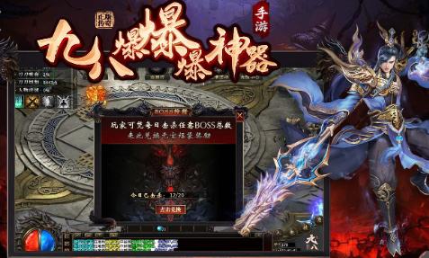 九八爆爆爆神器(2)