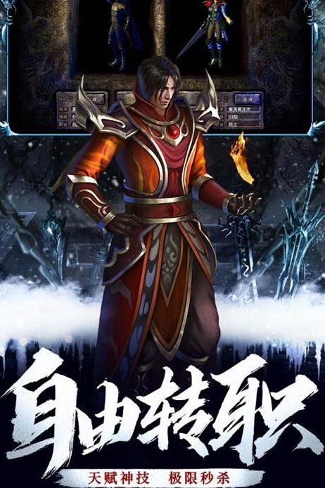 赤沙龙城安卓版(3)