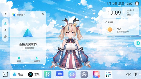 布丁桌面app大全