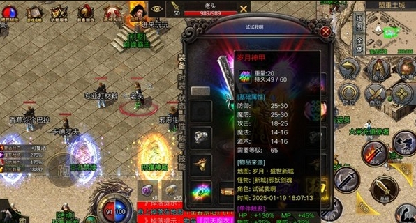 君临天下传奇(2)
