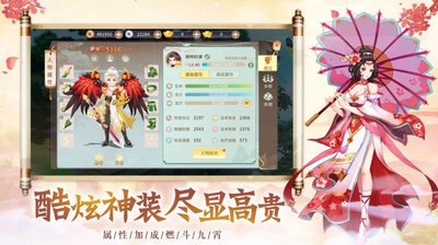 八荒主宰