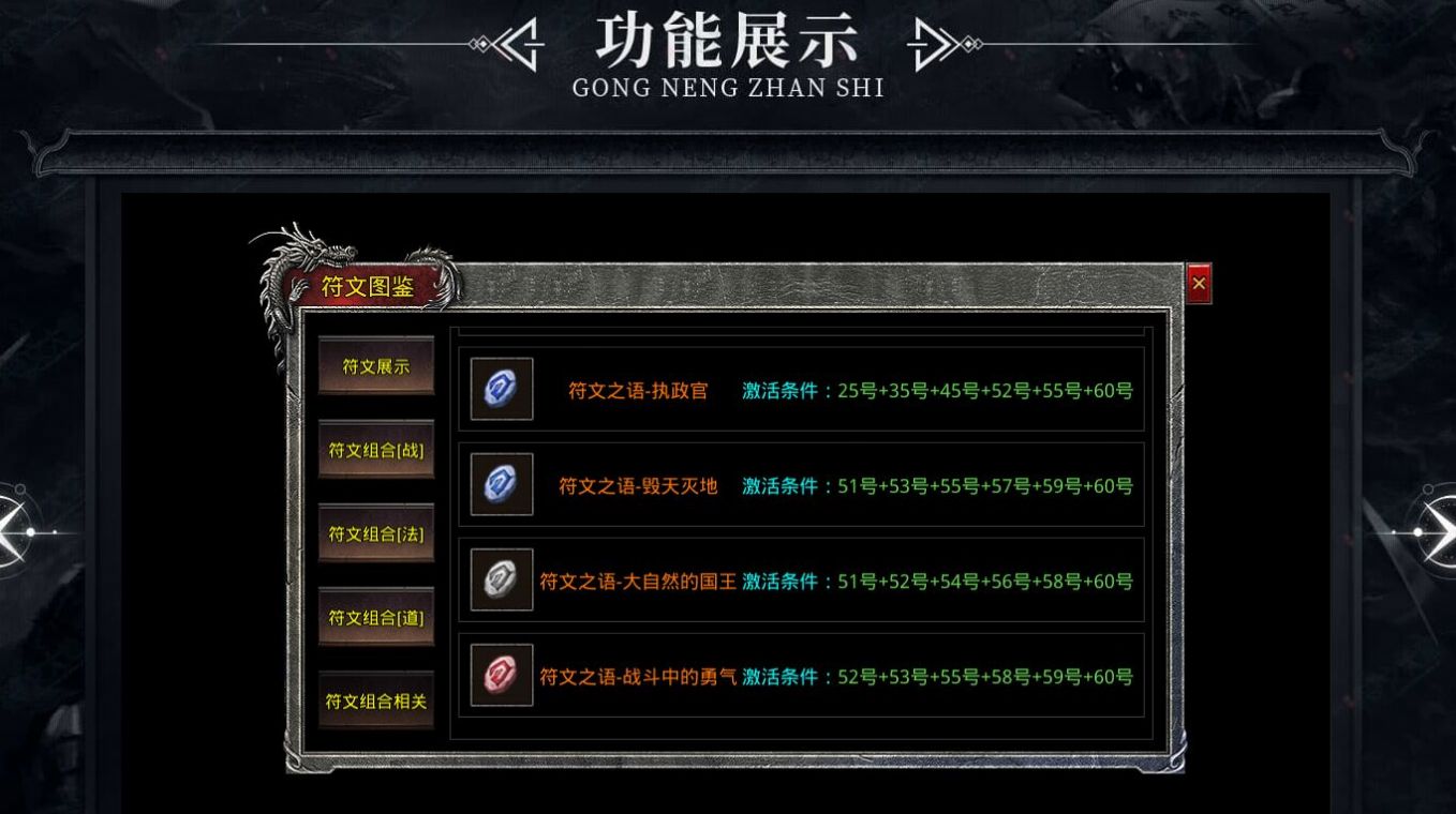 暗黑传奇最新官网版图1