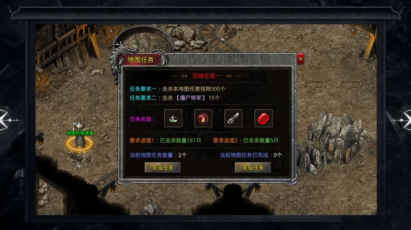 暗黑传奇最新官网版图4