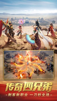 暗黑传奇魔改版图1