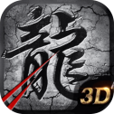 古羌传奇免费版