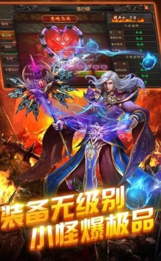 古羌传奇免费版图2