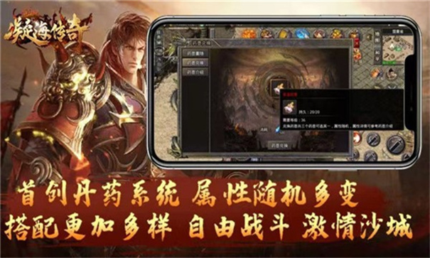 凝海续章图1