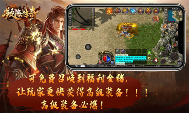 凝海续章图3