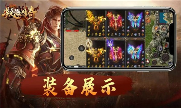凝海续章图2