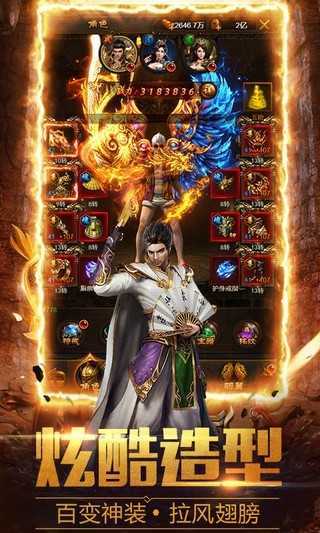 传奇龙渊迷失版本图3
