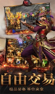 玛法世手机版图2