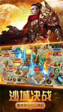蓝月王者最新版本图2