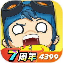 奇葩战斗家免费版