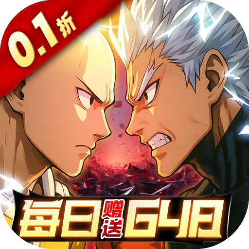召唤英雄安卓版