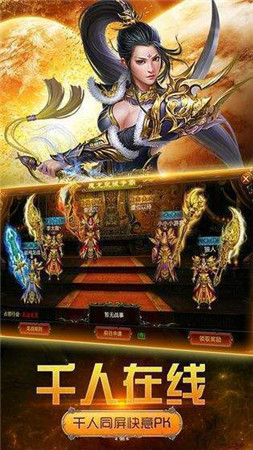 195神龙刺影合击最新版本图2