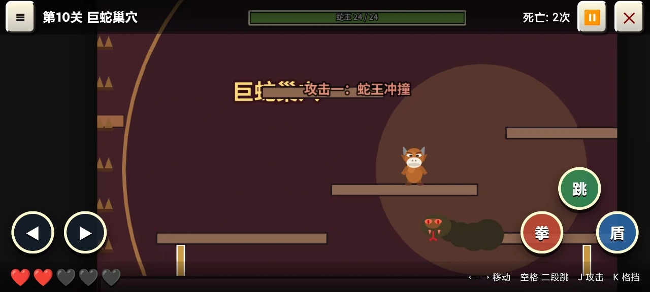 牛来IWanna(1)