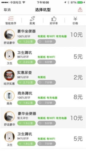 滴滴拉屎(1)