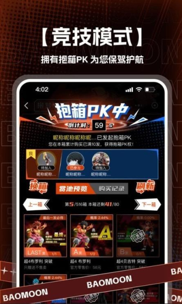 抱梦一番赏(1)