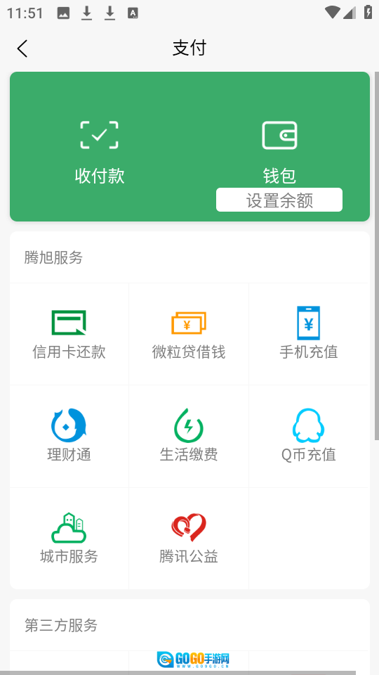 聊天对话生成器无水印版图2