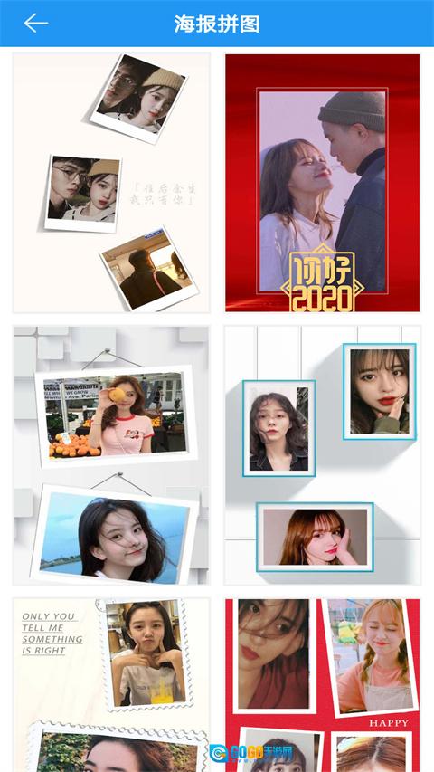 图片拼接拼图专业版图3