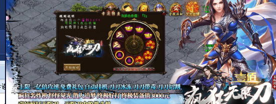 壹佰疯狂无限刀(2)
