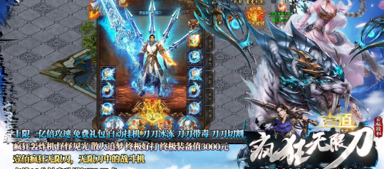 壹佰疯狂无限刀(1)
