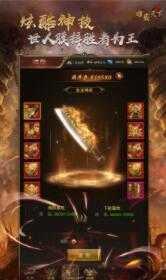 霸世群雄(1)