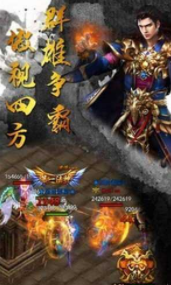 龙之力量超爽火龙切割版(2)