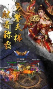 龙之力量超爽火龙切割版(3)