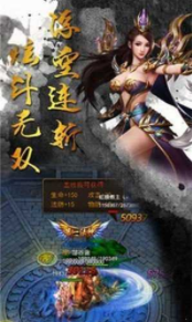 龙之力量超爽火龙切割版(1)