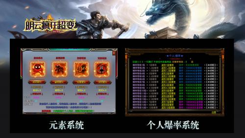 明云疯狂超变(1)