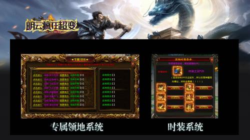明云疯狂超变(3)