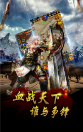 龙城传奇火龙版(2)