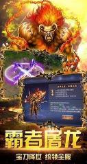 至尊无极(2)