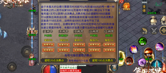 笑傲沉默世界(2)