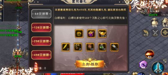 笑傲沉默世界(3)