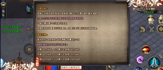 笑傲沉默世界(1)