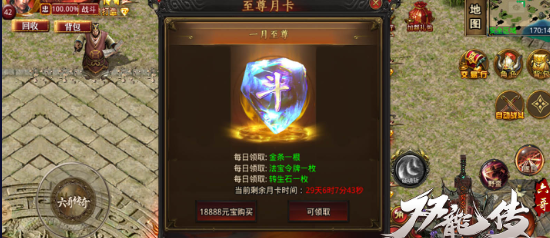 六哥双龙传(1)