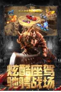 龙城秘境英雄本色(1)