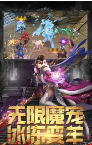 龙城秘境英雄本色(2)