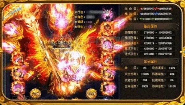 顺玩焰火屠魔传世高爆版图2